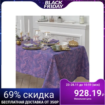 Table set "Ethel" Cucumbers, tsv. violet (tablecloth 135x135, napkin 40x40 - 4 pcs.), chl with VMGO
Table set "Ethel" Cucumbers, tsv. violet (tablecloth 135x135, napkin 40x40 - 4 pcs.), chl with VMGO