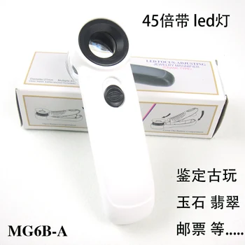 Magnifying glass jewelry magnifying glass LED light optical glass with led light 45 times ultra clear MG6B-A
Magnifying glass jewelry magnifying glass LED light optical glass with led light 45 times ultra clear MG6B-A