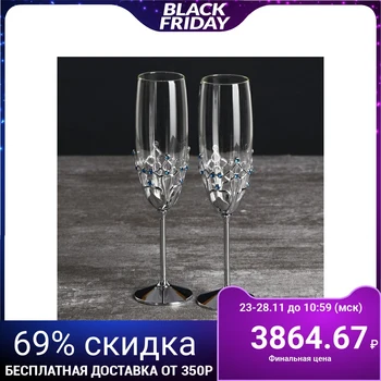Wedding glasses with Swarovski crystals "Gothic" chrome 23.5x6.1 cm (set of 2 pieces) 4266186
Wedding glasses with Swarovski crystals "Gothic" chrome 23.5x6.1 cm (set of 2 pieces) 4266186