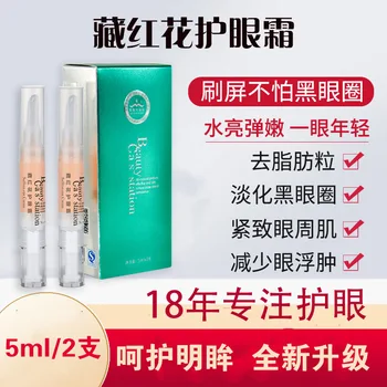 Saffron Eye Cream Mitigate Eye Fatigue Fade Dark Circles Eye Wrinkles Edema Musculi Oculi Moist and Smooth Cream
Saffron Eye Cream Mitigate Eye Fatigue Fade Dark Circles Eye Wrinkles Edema Musculi Oculi Moist and Smooth Cream
