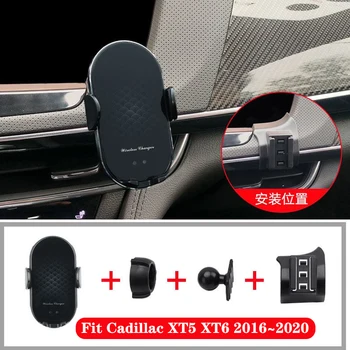 For Cadillac XT5 XT6 2016~2020 Car Phone Holder Stand Accessories Car Wireless Charger Phone Mount 360 Swivel Shockproof
For Cadillac XT5 XT6 2016~2020 Car Phone Holder Stand Accessories Car Wireless Charger Phone Mount 360 Swivel Shockproof