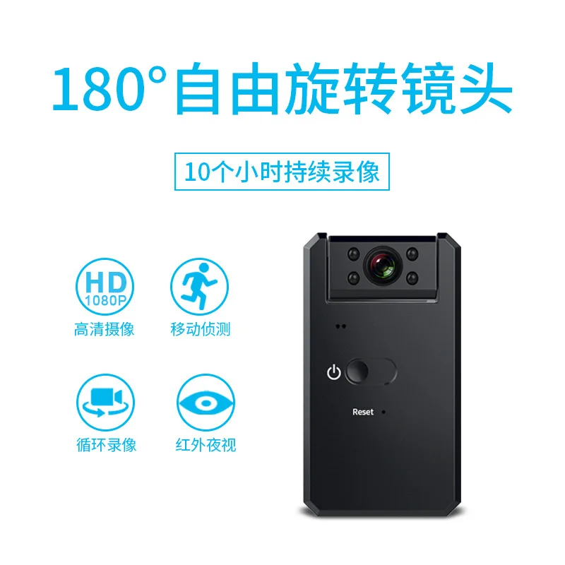 Long Standby Md90s High-definition Camera Outdoor Sports DV Camera Infrared Night Vision Rotating Video Camera
Long Standby Md90s High-definition Camera Outdoor Sports DV Camera Infrared Night Vision Rotating Video Camera