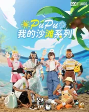 COME4ARTS 6pcs/set 20CM Hotsell Fashion Toy My Beach Series Figure Action Figure Blind Box Collection Model Toy Best Gift
COME4ARTS 6pcs/set 20CM Hotsell Fashion Toy My Beach Series Figure Action Figure Blind Box Collection Model Toy Best Gift