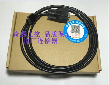 Suitable for Shanyang/Sanyo SANYO servo drive debugging line AL-00490833-01 data line RS1/QS
Suitable for Shanyang/Sanyo SANYO servo drive debugging line AL-00490833-01 data line RS1/QS