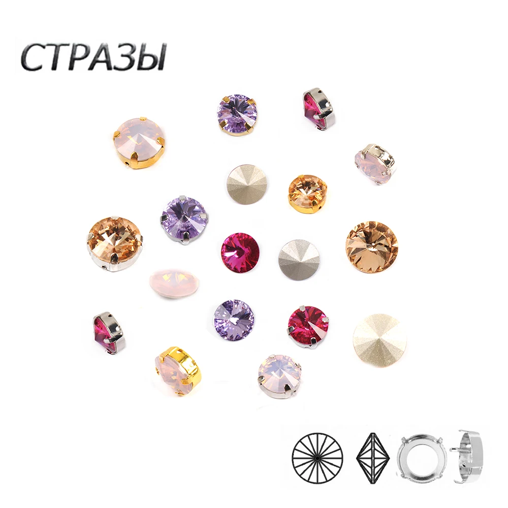 

CTPA3bI Light Peach,Violet,Rose Water Opal,Fuchsia Color Sewing On Glass Rhinestones With Setting Strass DIY Jewerly Clothing