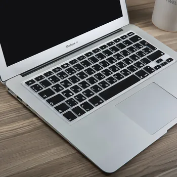 US Enter Russian Language Letter Silicone Keyboard Cover for Macbook air 13 pro 13 15 17 retina Protector Sticker Film
US Enter Russian Language Letter Silicone Keyboard Cover for Macbook air 13 pro 13 15 17 retina Protector Sticker Film