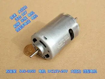 Motor 545-3055 DC12V-24V high torque suitable for DIY boat model car model hand electric drill motor
Motor 545-3055 DC12V-24V high torque suitable for DIY boat model car model hand electric drill motor