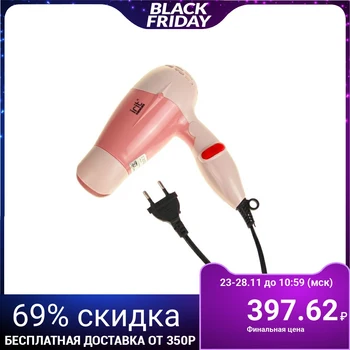 Hair dryer Irit IR-3141, 700 W, 2 speeds, 2 modes, foldable handle, pink 2601799
Hair dryer Irit IR-3141, 700 W, 2 speeds, 2 modes, foldable handle, pink 2601799