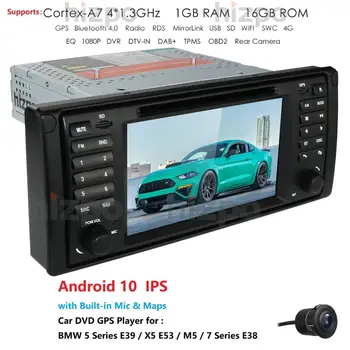 Android 10 Auto GPS Navigation Bluetooth 1 Din Vehicle Stereo with 7-inch touch screen for BMW 5-E39/X5-E53/M5/7-E38 Cam DAB USB
Android 10 Auto GPS Navigation Bluetooth 1 Din Vehicle Stereo with 7-inch touch screen for BMW 5-E39/X5-E53/M5/7-E38 Cam DAB USB