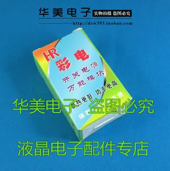 Free Delivery. The new 21 -inch color TV universal power supply module applies TV
Free Delivery. The new 21 -inch color TV universal power supply module applies TV