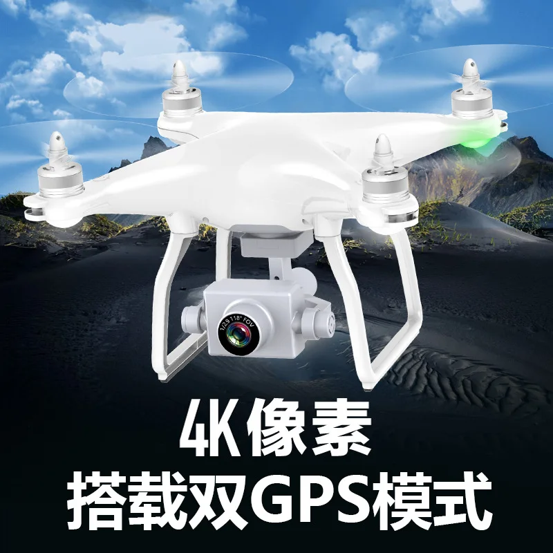 Weili X1 Profession 4K Unmanned Aerial Vehicle GPS Aerial Photography Quadcopter High-definition Image Transmission Intelligent
Weili X1 Profession 4K Unmanned Aerial Vehicle GPS Aerial Photography Quadcopter High-definition Image Transmission Intelligent