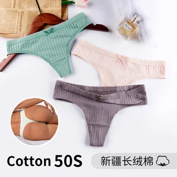 Women's pure cotton t-pants new thread cotton t-pants sexy bow low waist fun T-shirt sexy and comfortable 
Women's pure cotton t-pants new thread cotton t-pants sexy bow low waist fun T-shirt sexy and comfortable