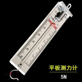 5N teaching plate dynamometer plate spring dynamometer spring scale physical mechanics experimental equipment
5N teaching plate dynamometer plate spring dynamometer spring scale physical mechanics experimental equipment