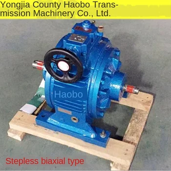 Customized stepless speed reducer friction type MB02-150 dual shaft type without motor factory direct sales
Customized stepless speed reducer friction type MB02-150 dual shaft type without motor factory direct sales