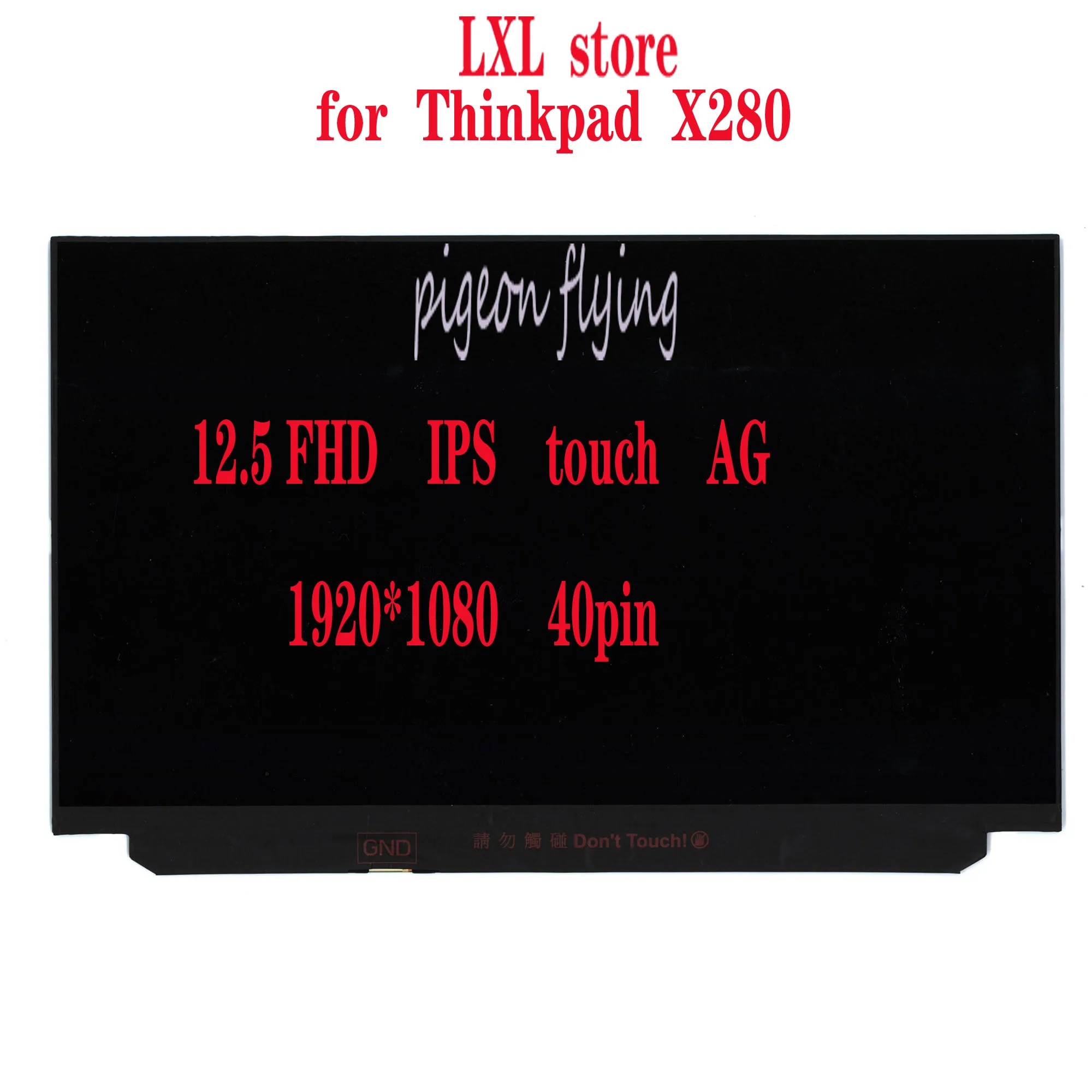 Новый оригинальный LXL для ноутбука Thinkpad X280 ЖК экран 12 5 дюйма FHD OPS AG 1920*1080 touch 40