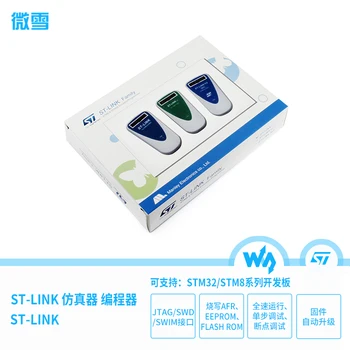 ST ST-LINK STLINK STM8 STM32 Emulator Downloader Programmer
ST ST-LINK STLINK STM8 STM32 Emulator Downloader Programmer