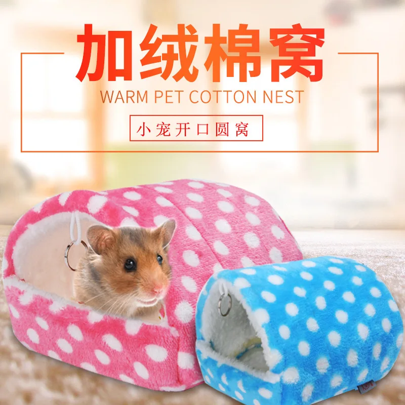 Winter hamster plus wool warm cotton nest, which can be hung by hedgehog, guinea pig and Dutch pig, and can be carried 
Winter hamster plus wool warm cotton nest, which can be hung by hedgehog, guinea pig and Dutch pig, and can be carried