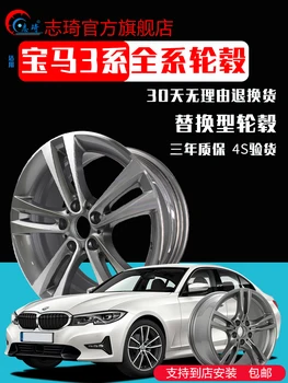 16 17 18 19 Inch Auto car alloy wheels forged rims for BMW by casting with different sizes&free shipping
16 17 18 19 Inch Auto car alloy wheels forged rims for BMW by casting with different sizes&free shipping