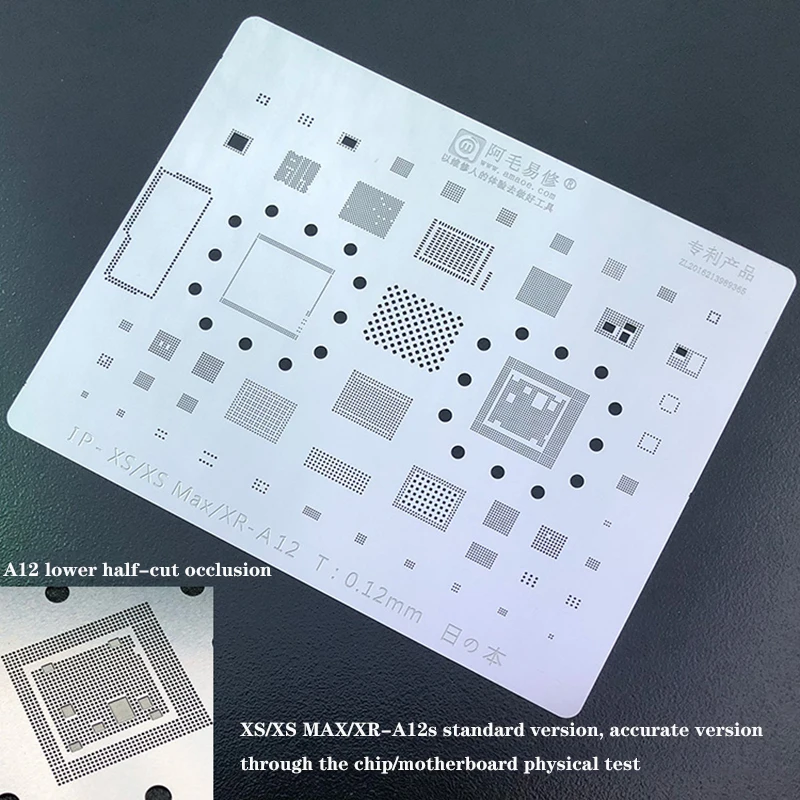 Amaoe iPhone integrated tin net-XS/XS MAX/XR/multipurpose net/with CPU bit/screen IC/A12 steel net/Japanese steel sheet, 0.12MM 
Amaoe iPhone integrated tin net-XS/XS MAX/XR/multipurpose net/with CPU bit/screen IC/A12 steel net/Japanese steel sheet, 0.12MM