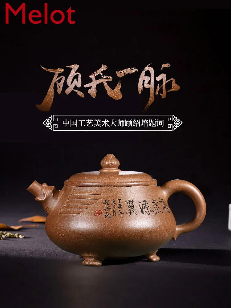 Yixing Purple Clay Teapot, Pure Handmade, Master Gu Shaopei, Dong Jian, Authentic Teapot, Tea Set Collection
Yixing Purple Clay Teapot, Pure Handmade, Master Gu Shaopei, Dong Jian, Authentic Teapot, Tea Set Collection