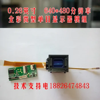 640 by 480 Resolution Video Glasses Monocular Module Camera Viewfinder Color Diy Night Vision Viewfinder
640 by 480 Resolution Video Glasses Monocular Module Camera Viewfinder Color Diy Night Vision Viewfinder