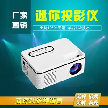 New S361 Mini Projector for Home Use LED Portable Mini Projector Support 1080p HD Wholesale Agent
New S361 Mini Projector for Home Use LED Portable Mini Projector Support 1080p HD Wholesale Agent