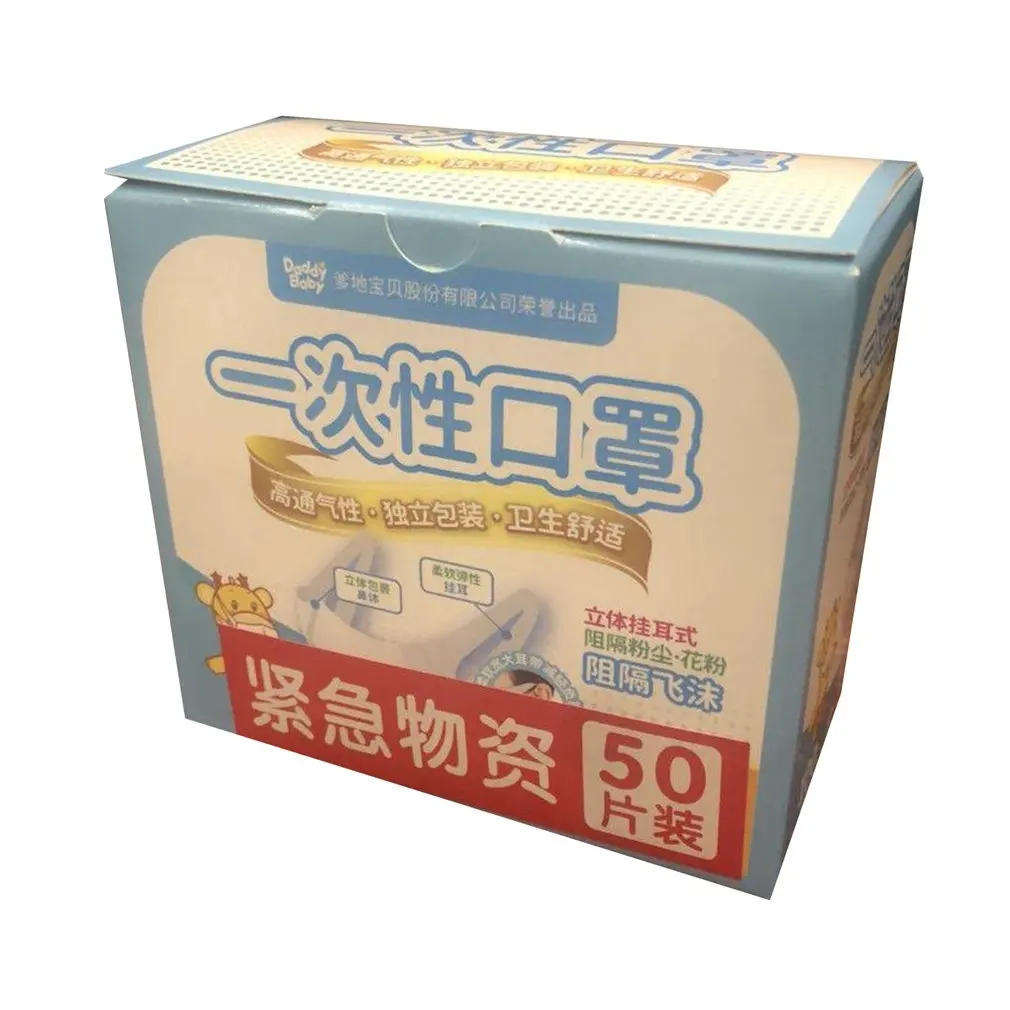 Children Mouth Mask Disposable Anti Pollution PM2.5 Mouth Mask Dust Respirator Masks 3 Filter Earloop Thick Nonwoven hypoallerge
Children Mouth Mask Disposable Anti Pollution PM2.5 Mouth Mask Dust Respirator Masks 3 Filter Earloop Thick Nonwoven hypoallerge