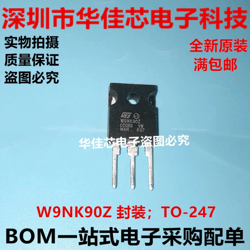 100% новый и оригинальный STW9NK90Z W9NK90Z в 247 наличии | Электроника