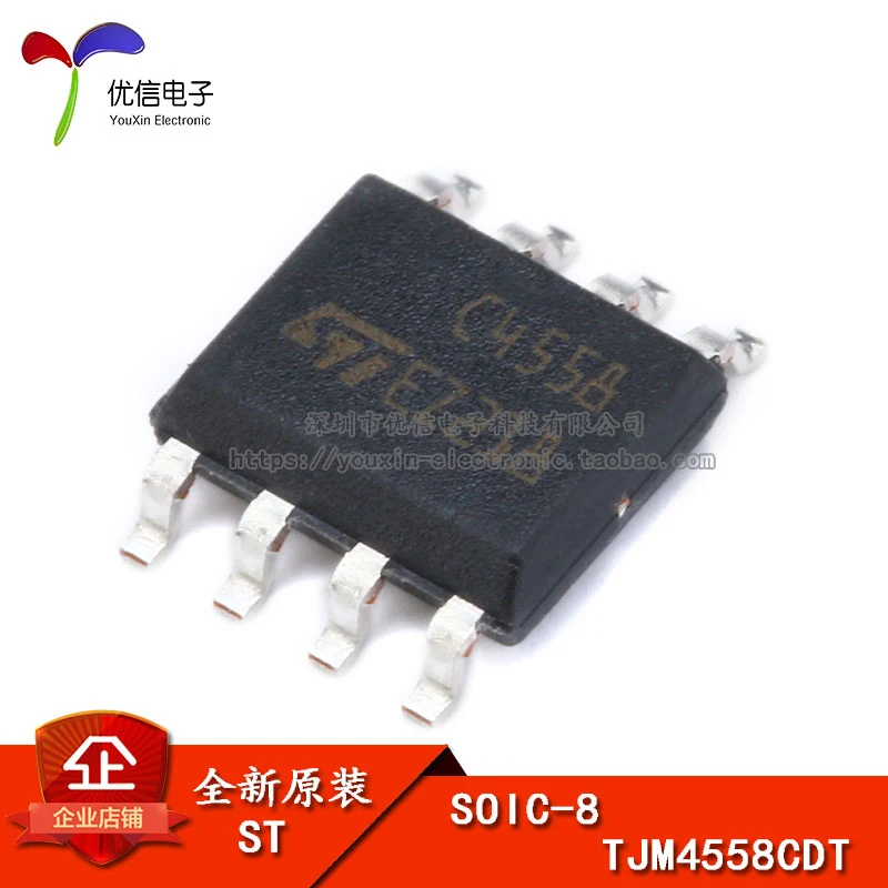 Оригинальные накладные TJM4558CDT SOIC-8 высокоскоростной широкополосный операционный