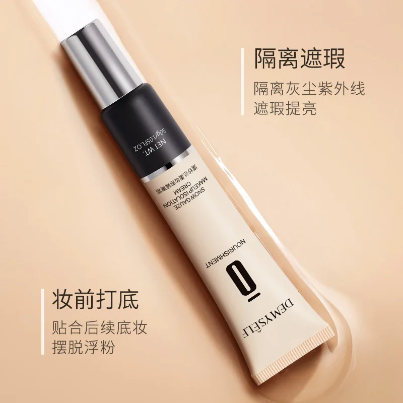 30ml maquillaje soft Concealer Brighten maquiagem Breathable Silky before Makeup Cream primer base maquilage base foundation
30ml maquillaje soft Concealer Brighten maquiagem Breathable Silky before Makeup Cream primer base maquilage base foundation
