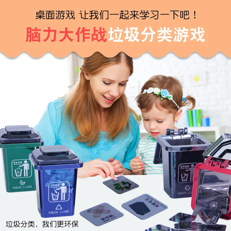Brain Force Combat Garbage Compartmental Game Props CHILDREN'S GIRL'S And BOY'S Early Education Desktop Trash Bin Puzzle Toy
Brain Force Combat Garbage Compartmental Game Props CHILDREN'S GIRL'S And BOY'S Early Education Desktop Trash Bin Puzzle Toy