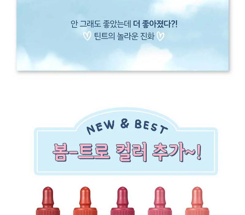 PERIPERA Ink The Airy Velvet 4g 15 Color Waterproof Matte Liquid Lip stick Long Lasting Makeup Stick Nude Beauty lip Gloss 1pcs PERIPERA Ink The Airy Velvet 4g 15 Color Waterproof Matte Liquid Lip stick Long Lasting Makeup Stick Nude Beauty lip Gloss 1pcs