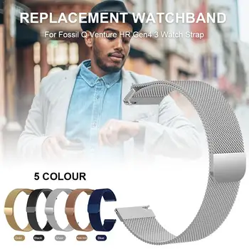 Smart Watch Strap Replacement Strap Watchband For Fossil Q Venture HR Gen 4 3 Watch Strap Smart Watch Accessories 
Smart Watch Strap Replacement Strap Watchband For Fossil Q Venture HR Gen 4 3 Watch Strap Smart Watch Accessories