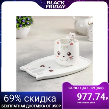 Tea set "Cat", 3 items: cup 200 ml, spoon, stand 22 × 15 cm
Tea set "Cat", 3 items: cup 200 ml, spoon, stand 22 × 15 cm