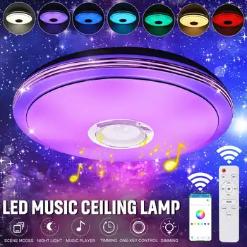 80W RGB LED Ceiling Lights bluetooth Modern Music Lamp Living Room Bedroom Kitchen Lighting Fixture Surface Mount Remote Control
80W RGB LED Ceiling Lights bluetooth Modern Music Lamp Living Room Bedroom Kitchen Lighting Fixture Surface Mount Remote Control