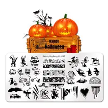 BEAUTYBIGBANG 6*12 CENTÍMETROS Prego Carimbar Placas de Mármore de Aço Inoxidável Acessórios Ferramenta DIY Nail Art Placa Imagem Prego Stencil(China)