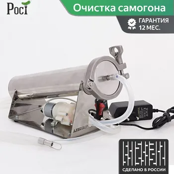 Alkovar filtering device (filter for cleaning moonshine and water), stainless steel, coconut charcoal, filtration moonshine cleaning distillate home alcohol
Alkovar filtering device (filter for cleaning moonshine and water), stainless steel, coconut charcoal, filtration moonshine cleaning distillate home alcohol