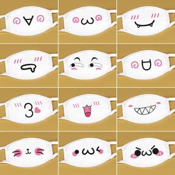 Cotton Dust Mask Cartoon Expression Teeth Muffle Face Respirator Anti Kpop Bear Mouth Mask
Cotton Dust Mask Cartoon Expression Teeth Muffle Face Respirator Anti Kpop Bear Mouth Mask