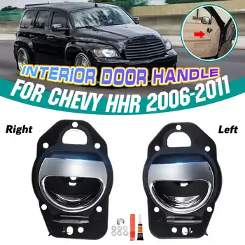 Chrome Front Rear Left Right Inside Interior Door Pull Handle with Repair Kit Set 19299614 20897806 For Chevy HHR 2006-2011
Chrome Front Rear Left Right Inside Interior Door Pull Handle with Repair Kit Set 19299614 20897806 For Chevy HHR 2006-2011
