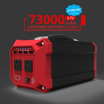 270Wh/73000mAh Portable Power Station 110V 220V AC Power Bank Solar Generator UPS Battery Charge For Digital Cameras Tablets Etc
270Wh/73000mAh Portable Power Station 110V 220V AC Power Bank Solar Generator UPS Battery Charge For Digital Cameras Tablets Etc