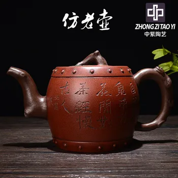 In Purple The Qing Dynasty Imitate Old Kettle Old Dark-red Enameled Pottery Teapot Taiwan Backflow One Factory The Cultural
In Purple The Qing Dynasty Imitate Old Kettle Old Dark-red Enameled Pottery Teapot Taiwan Backflow One Factory The Cultural