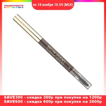 Eyebrow Stencils other 3118865 Улыбка радуги ulybka radugi r-ulybka smile rainbow косметика Beauty Health Makeup Tools Accessories Eyebrow Stencils
Eyebrow Stencils other 3118865 Улыбка радуги ulybka radugi r-ulybka smile rainbow косметика Beauty Health Makeup Tools Accessories Eyebrow Stencils