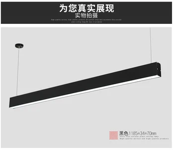 34cm wide LED strip lamp office chandelier modern simple square bar lamp shop front desk industrial wind hanging line lamp
34cm wide LED strip lamp office chandelier modern simple square bar lamp shop front desk industrial wind hanging line lamp