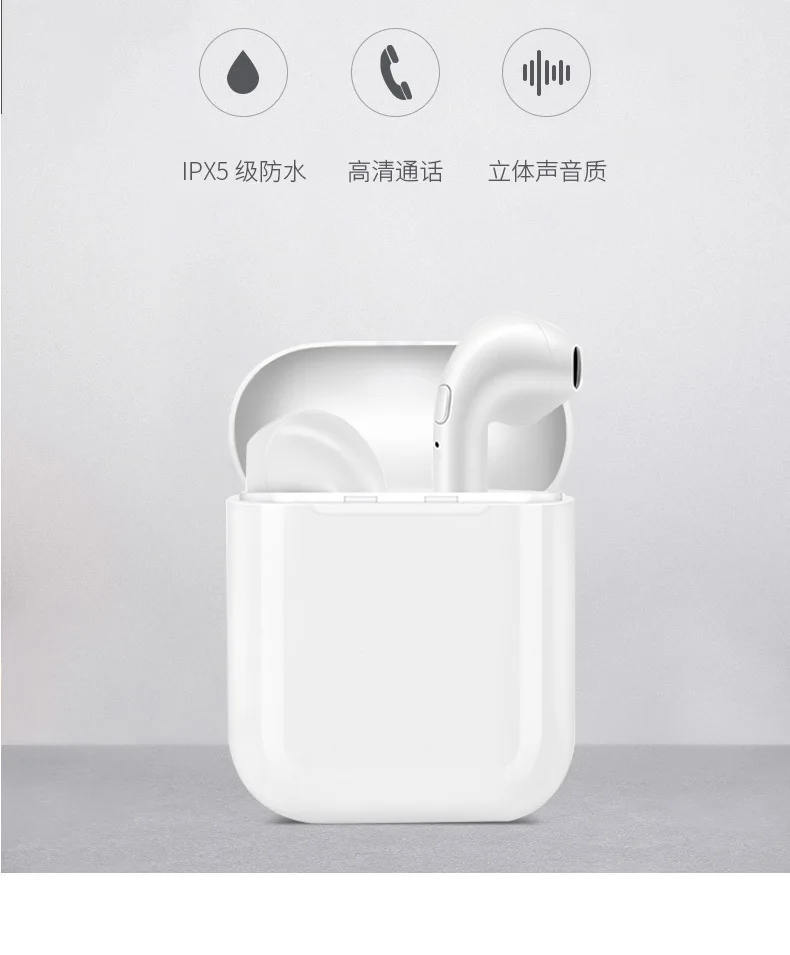 Bluetooth Earphones I8 TWS Pneumatic Programme Dual Handle Sports Mini Wireless Bluetooth Headset Factory Amazon Hot Selling
Bluetooth Earphones I8 TWS Pneumatic Programme Dual Handle Sports Mini Wireless Bluetooth Headset Factory Amazon Hot Selling