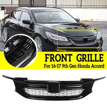 Sport Style Car Grill Front Hood Grille Auto Car Front Bumper For Honda Accord 2016 2017 2018 2019 9th Gen Sedan Glossy Black
Sport Style Car Grill Front Hood Grille Auto Car Front Bumper For Honda Accord 2016 2017 2018 2019 9th Gen Sedan Glossy Black