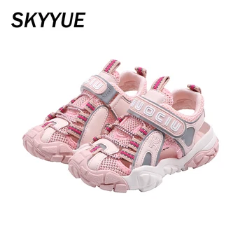 Autumn Kids Sport Sneakers Children Mesh Pink Shoes Boys Soft Chunky Sneakers Baby Girls Brand Casual Sneakers Trainers 2020 New 
Autumn Kids Sport Sneakers Children Mesh Pink Shoes Boys Soft Chunky Sneakers Baby Girls Brand Casual Sneakers Trainers 2020 New