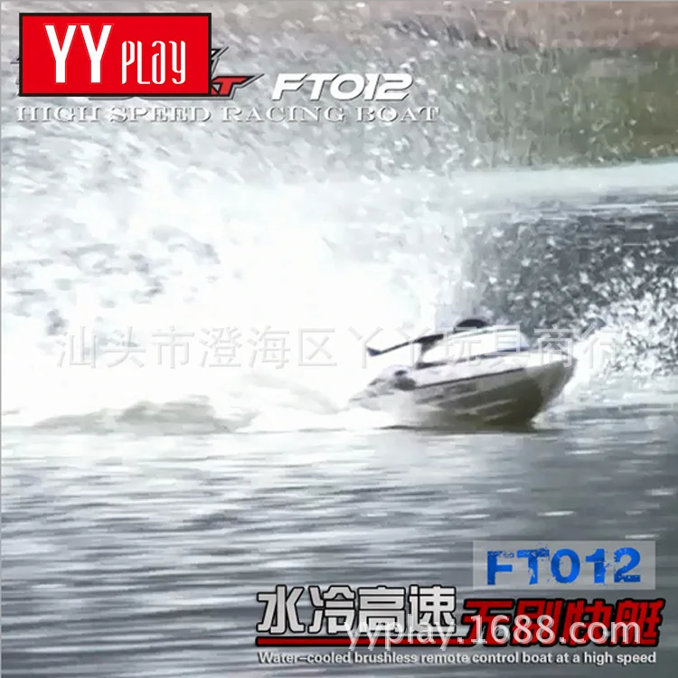 Feilun Flywheel Ft012 Super Large 2.4G Smart Electric Remote Control Speedboat High-Speed Water Model Remote Control Boat
Feilun Flywheel Ft012 Super Large 2.4G Smart Electric Remote Control Speedboat High-Speed Water Model Remote Control Boat