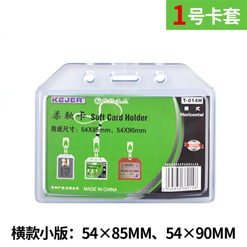 Pvc id Card Holder Label Cover Thick High Quality Transparent Work Certificate Card Sleeve Employee Badge Card Holder Lanyard
Pvc id Card Holder Label Cover Thick High Quality Transparent Work Certificate Card Sleeve Employee Badge Card Holder Lanyard
