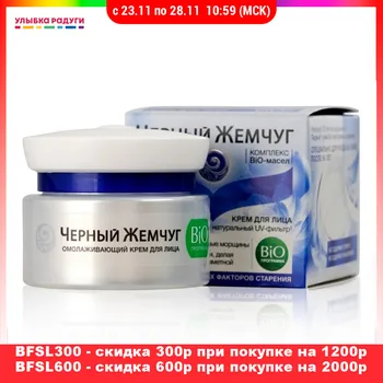 Creams Черный Жемчуг 3052372 Улыбка радуги ulybka radugi r-ulybka smile rainbow косметика Beauty Health Skin Care Face moisturizing cream night day lotion
Creams Черный Жемчуг 3052372 Улыбка радуги ulybka radugi r-ulybka smile rainbow косметика Beauty Health Skin Care Face moisturizing cream night day lotion