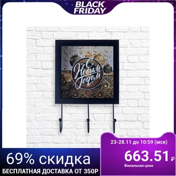 Housekeeper - piggy bank "Happy New Year", 15 х 23 cm 4811818
Housekeeper - piggy bank "Happy New Year", 15 х 23 cm 4811818